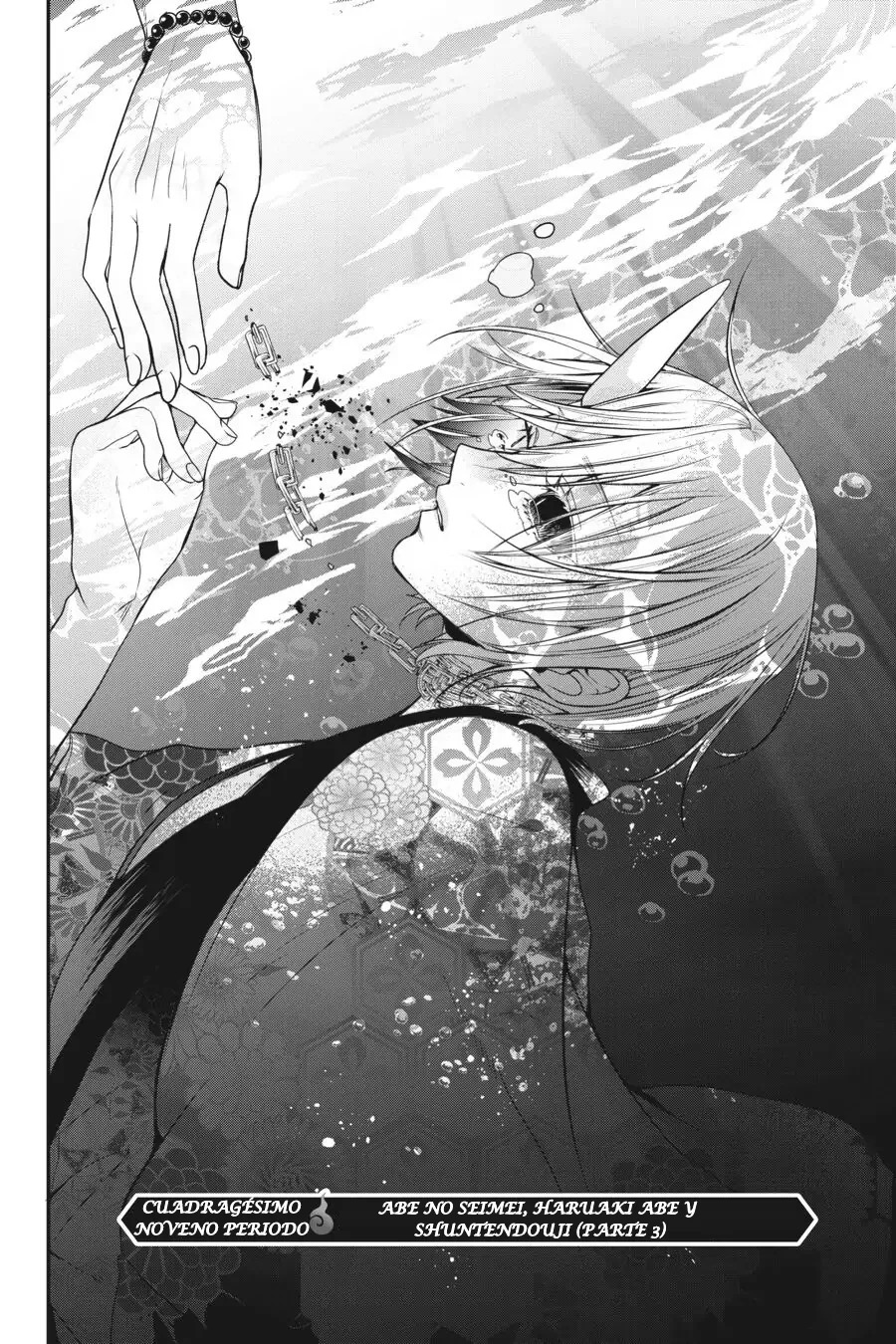 Yokai Gakkou no Sensei Hajimemashita! Capitulo 49 página 7