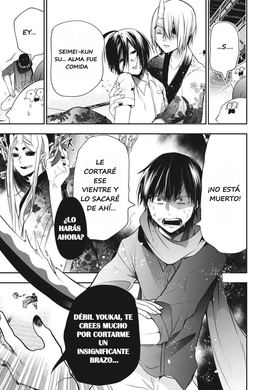 Yokai Gakkou no Sensei Hajimemashita! Capitulo 49 página 8