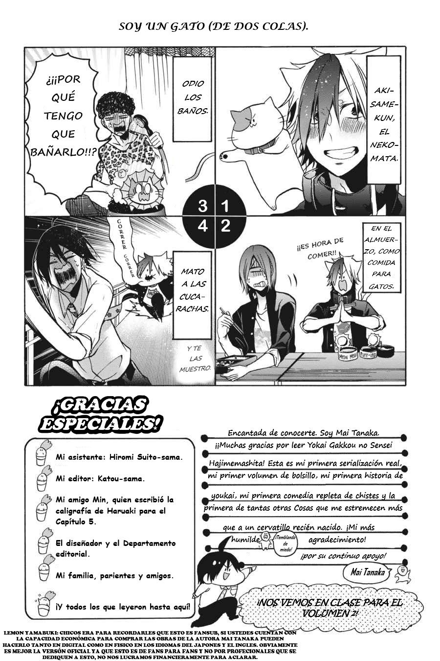 Yokai Gakkou no Sensei Hajimemashita! Capitulo 5.5 página 5