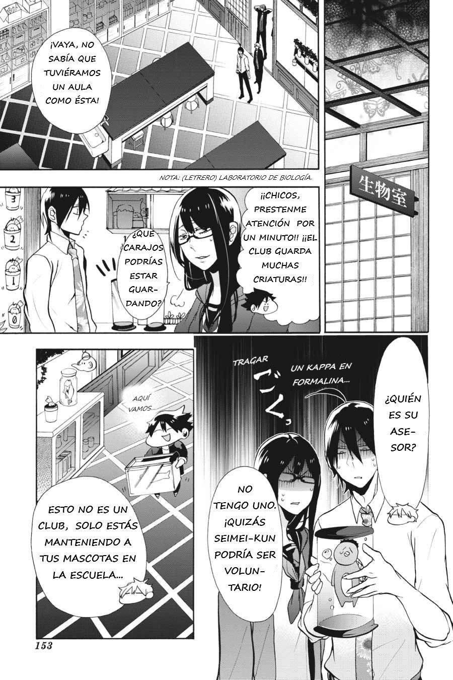 Yokai Gakkou no Sensei Hajimemashita! Capitulo 5 página 10