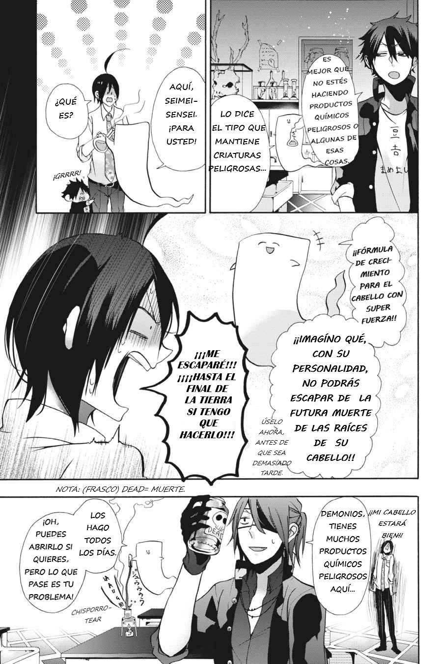 Yokai Gakkou no Sensei Hajimemashita! Capitulo 5 página 24