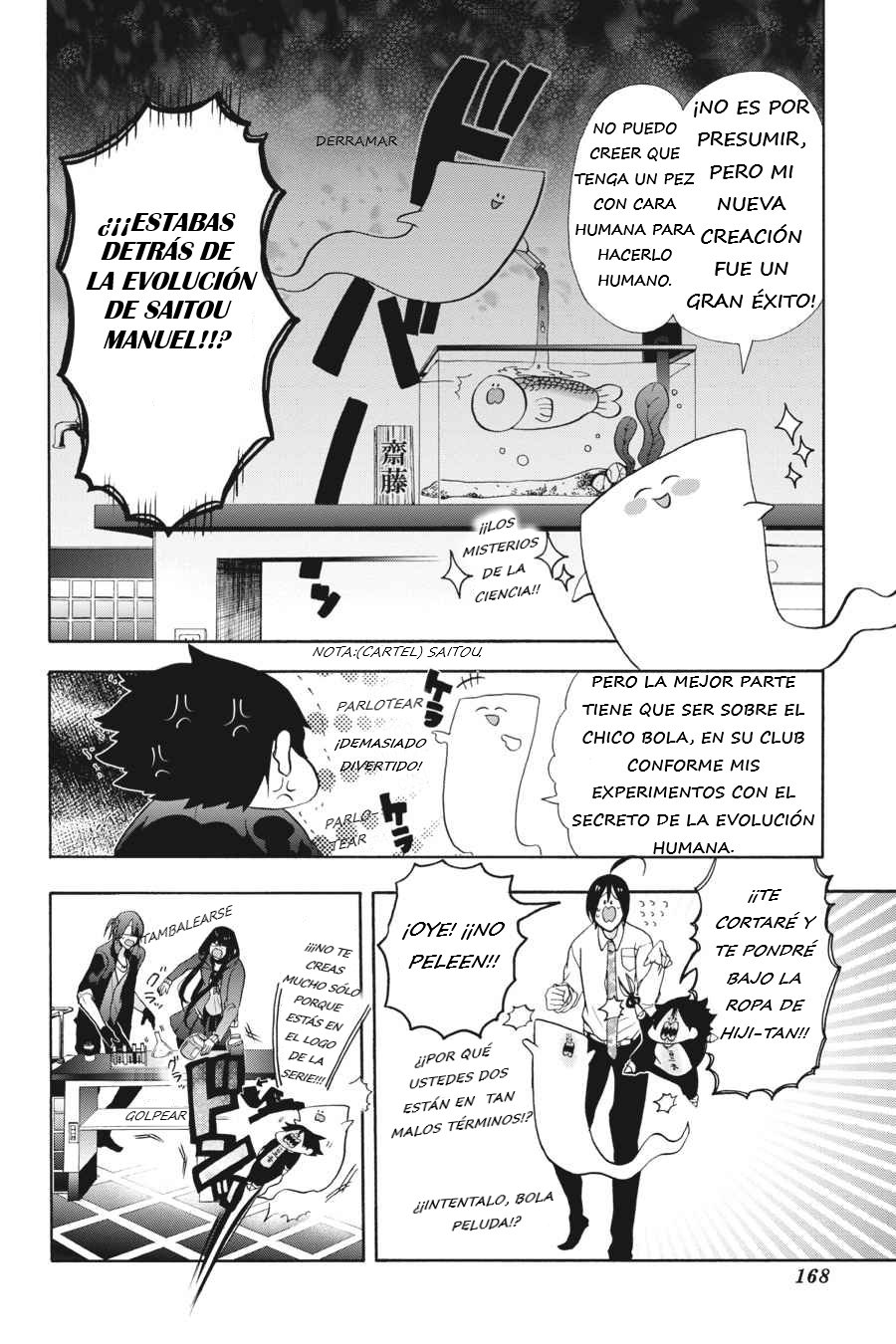 Yokai Gakkou no Sensei Hajimemashita! Capitulo 5 página 25