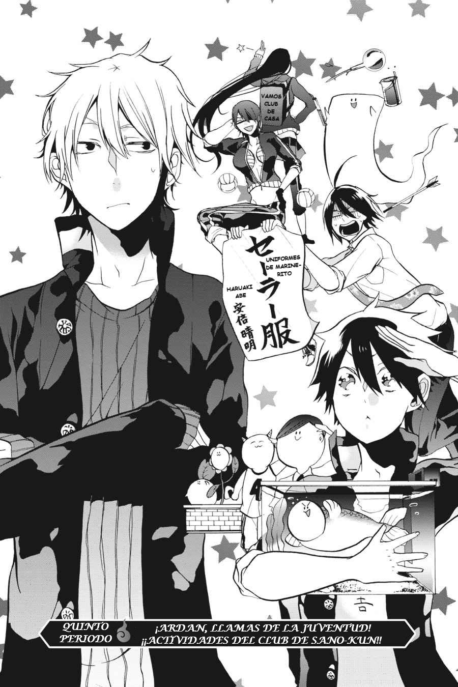 Yokai Gakkou no Sensei Hajimemashita! Capitulo 5 página 4