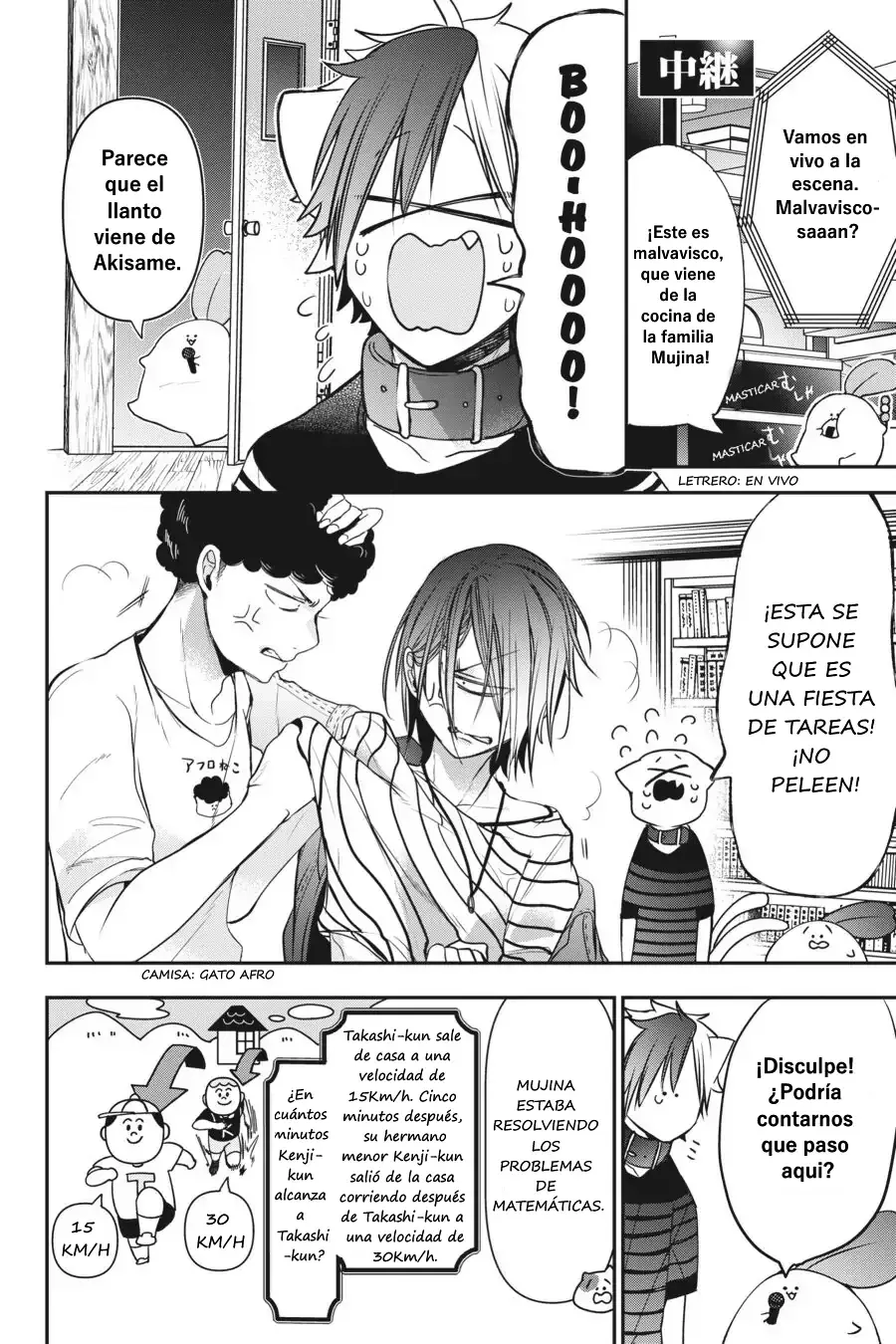 Yokai Gakkou no Sensei Hajimemashita! Capitulo 50 página 13