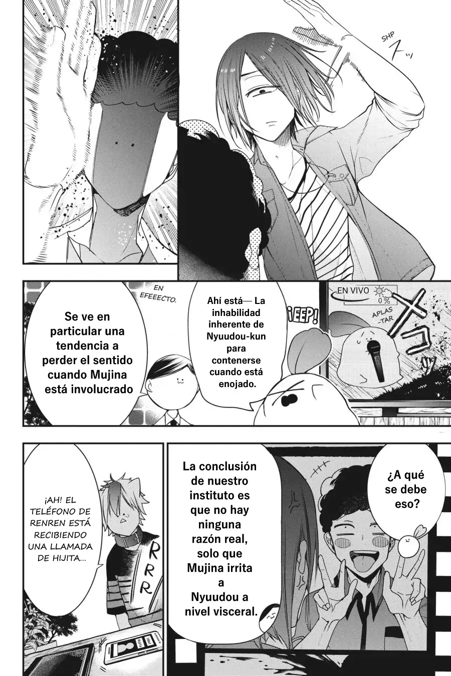 Yokai Gakkou no Sensei Hajimemashita! Capitulo 50 página 15