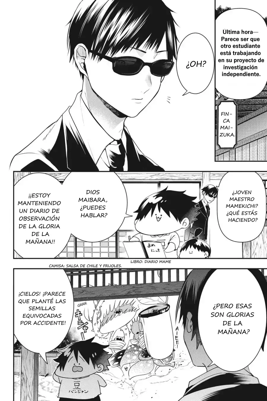 Yokai Gakkou no Sensei Hajimemashita! Capitulo 50 página 17