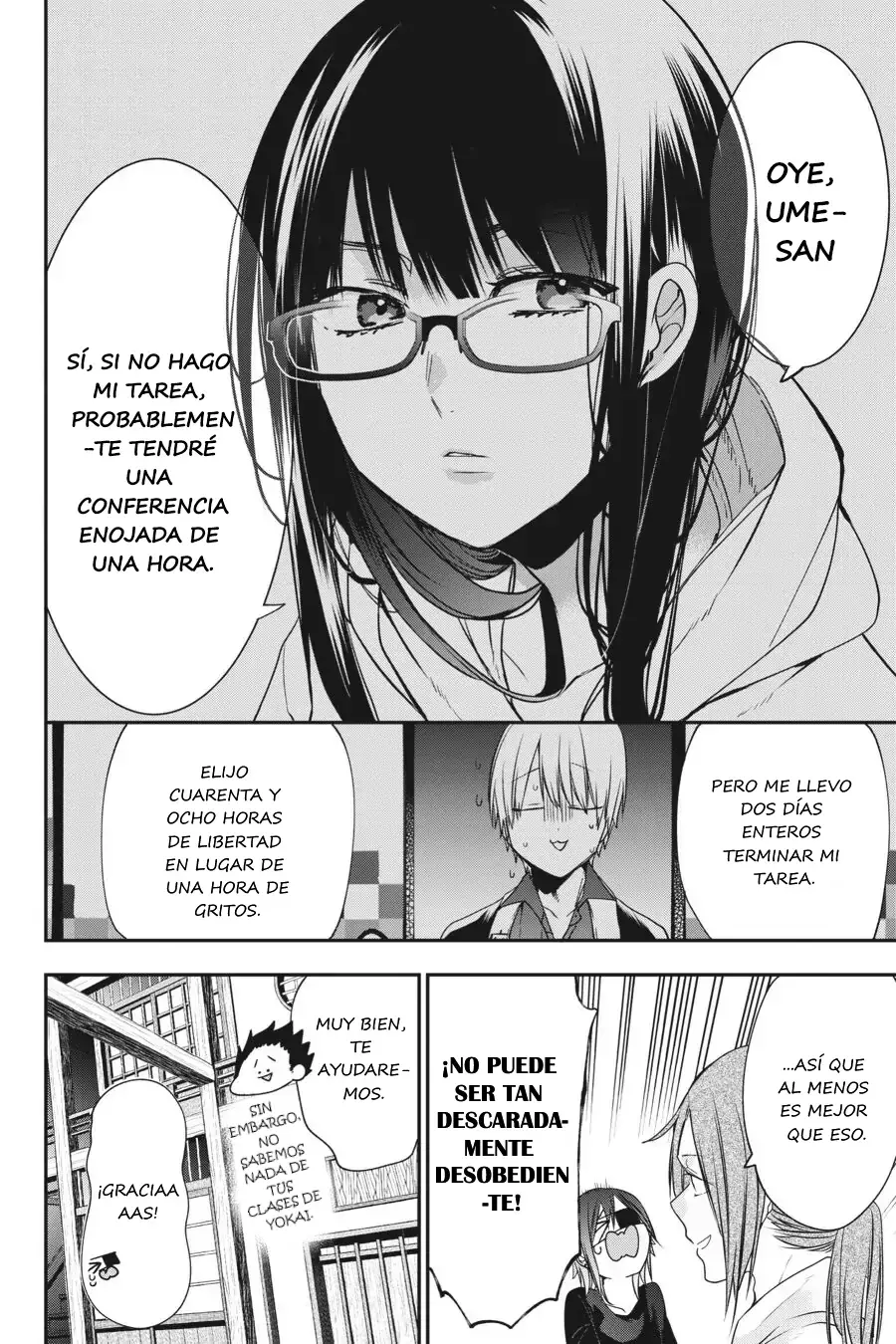 Yokai Gakkou no Sensei Hajimemashita! Capitulo 50 página 21