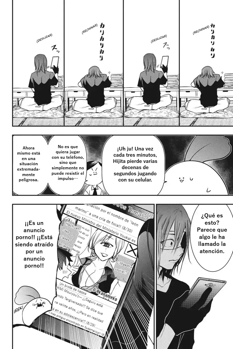 Yokai Gakkou no Sensei Hajimemashita! Capitulo 50 página 7