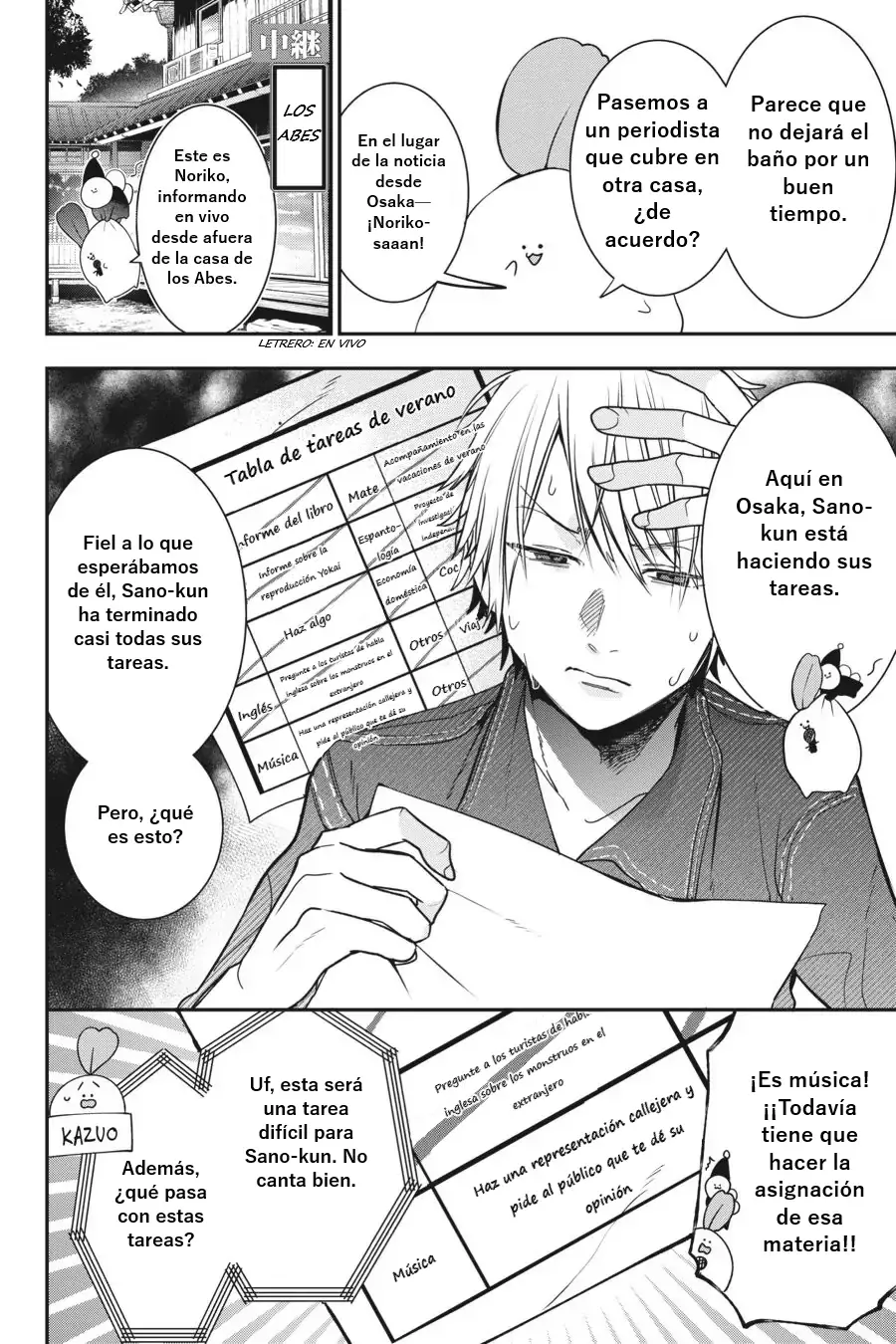 Yokai Gakkou no Sensei Hajimemashita! Capitulo 50 página 9