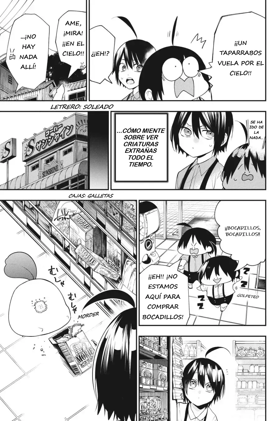 Yokai Gakkou no Sensei Hajimemashita! Capitulo 51.5 página 4
