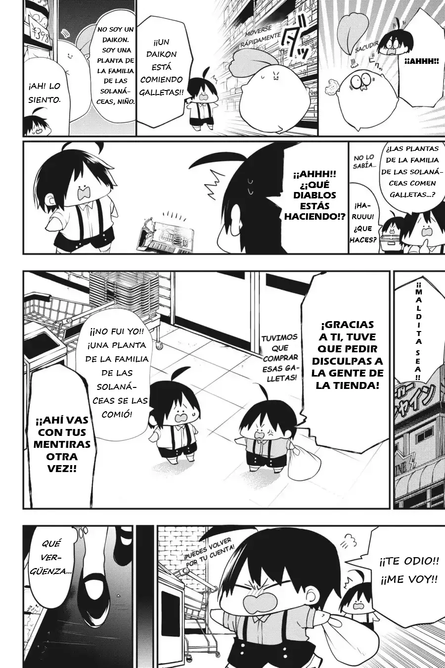 Yokai Gakkou no Sensei Hajimemashita! Capitulo 51.5 página 5