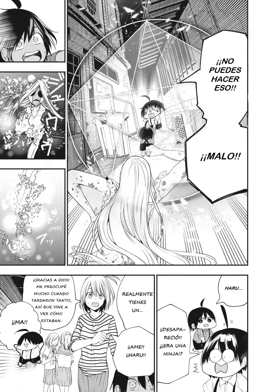 Yokai Gakkou no Sensei Hajimemashita! Capitulo 51.5 página 8
