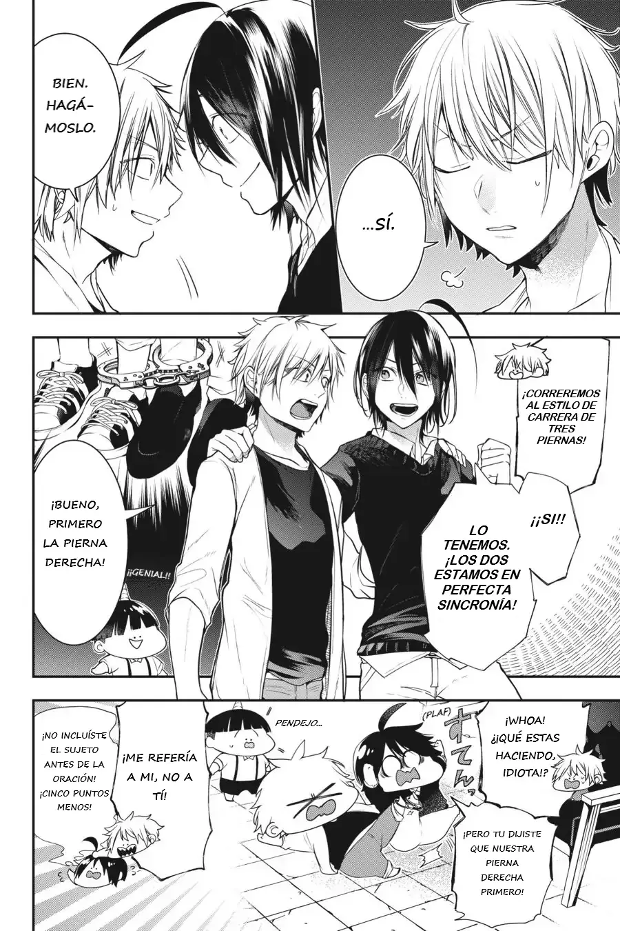 Yokai Gakkou no Sensei Hajimemashita! Capitulo 51 página 12