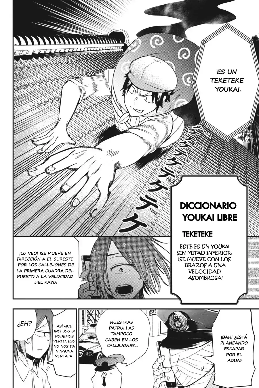 Yokai Gakkou no Sensei Hajimemashita! Capitulo 51 página 14