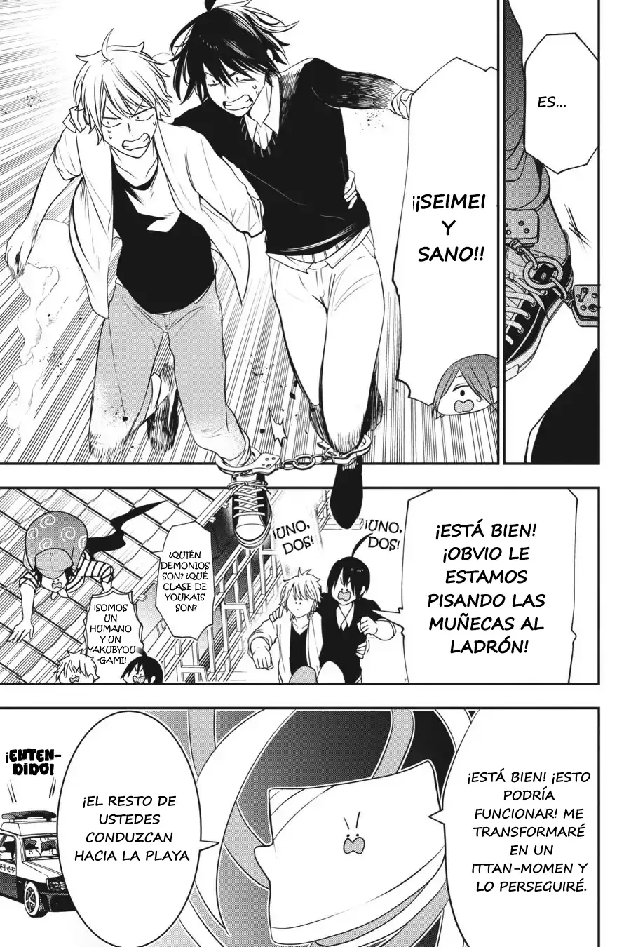 Yokai Gakkou no Sensei Hajimemashita! Capitulo 51 página 15