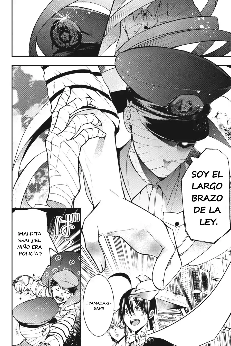 Yokai Gakkou no Sensei Hajimemashita! Capitulo 51 página 20