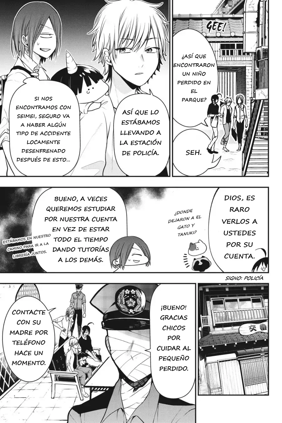 Yokai Gakkou no Sensei Hajimemashita! Capitulo 51 página 5