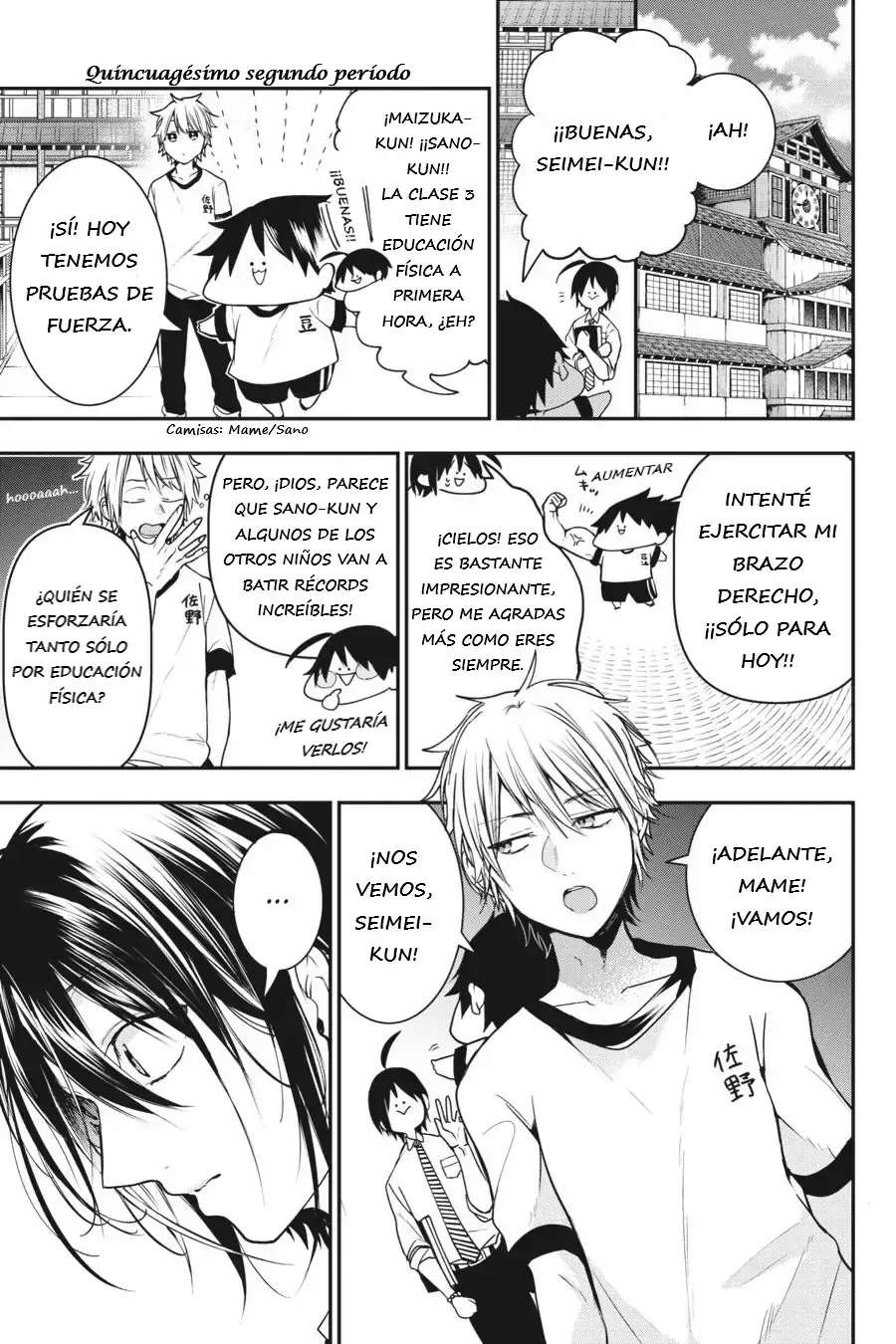 Yokai Gakkou no Sensei Hajimemashita! Capitulo 52 página 2