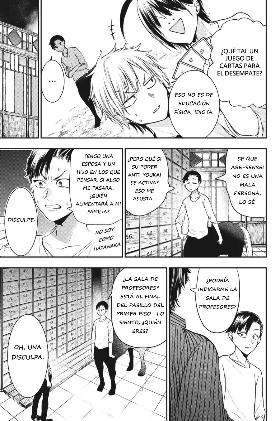 Yokai Gakkou no Sensei Hajimemashita! Capitulo 52 página 20