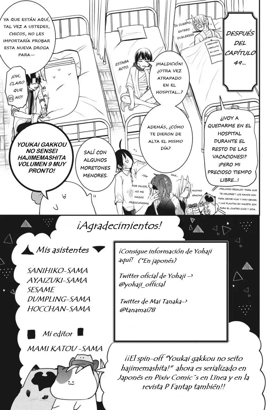 Yokai Gakkou no Sensei Hajimemashita! Capitulo 52 página 22