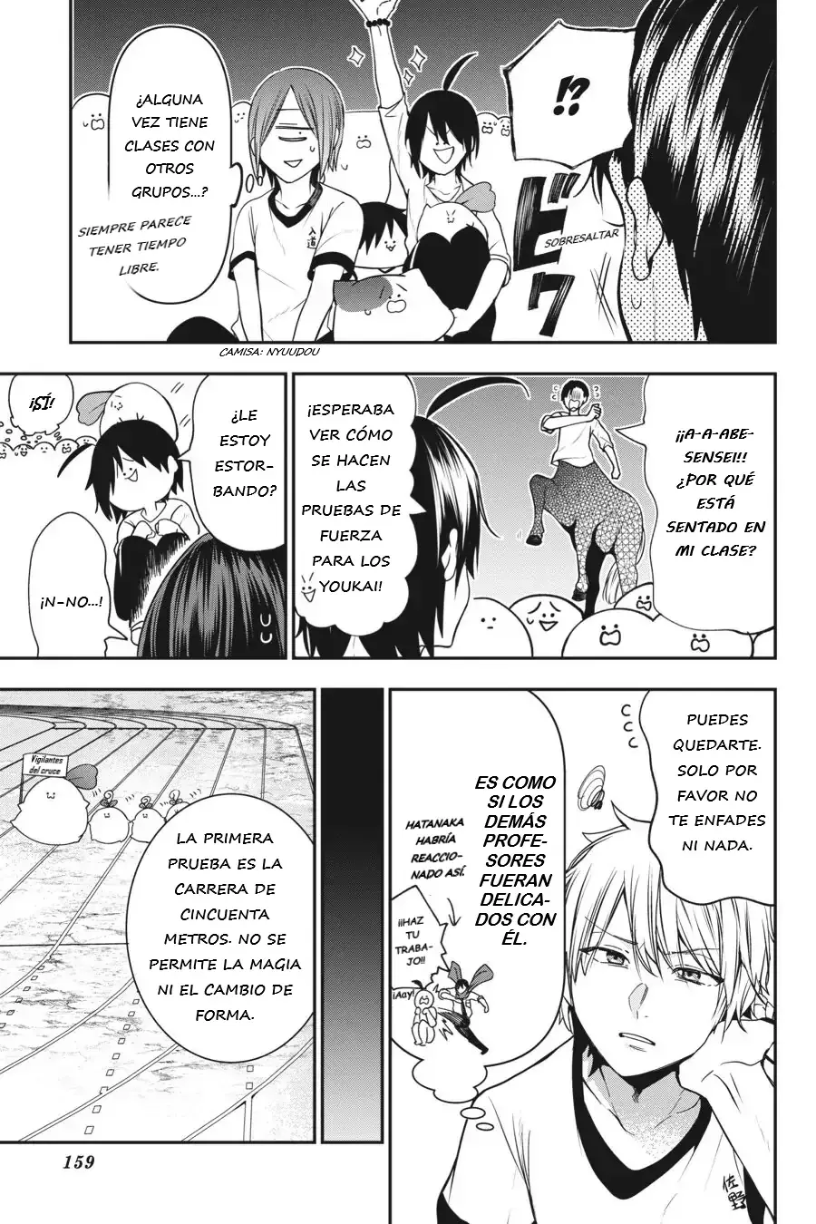 Yokai Gakkou no Sensei Hajimemashita! Capitulo 52 página 4