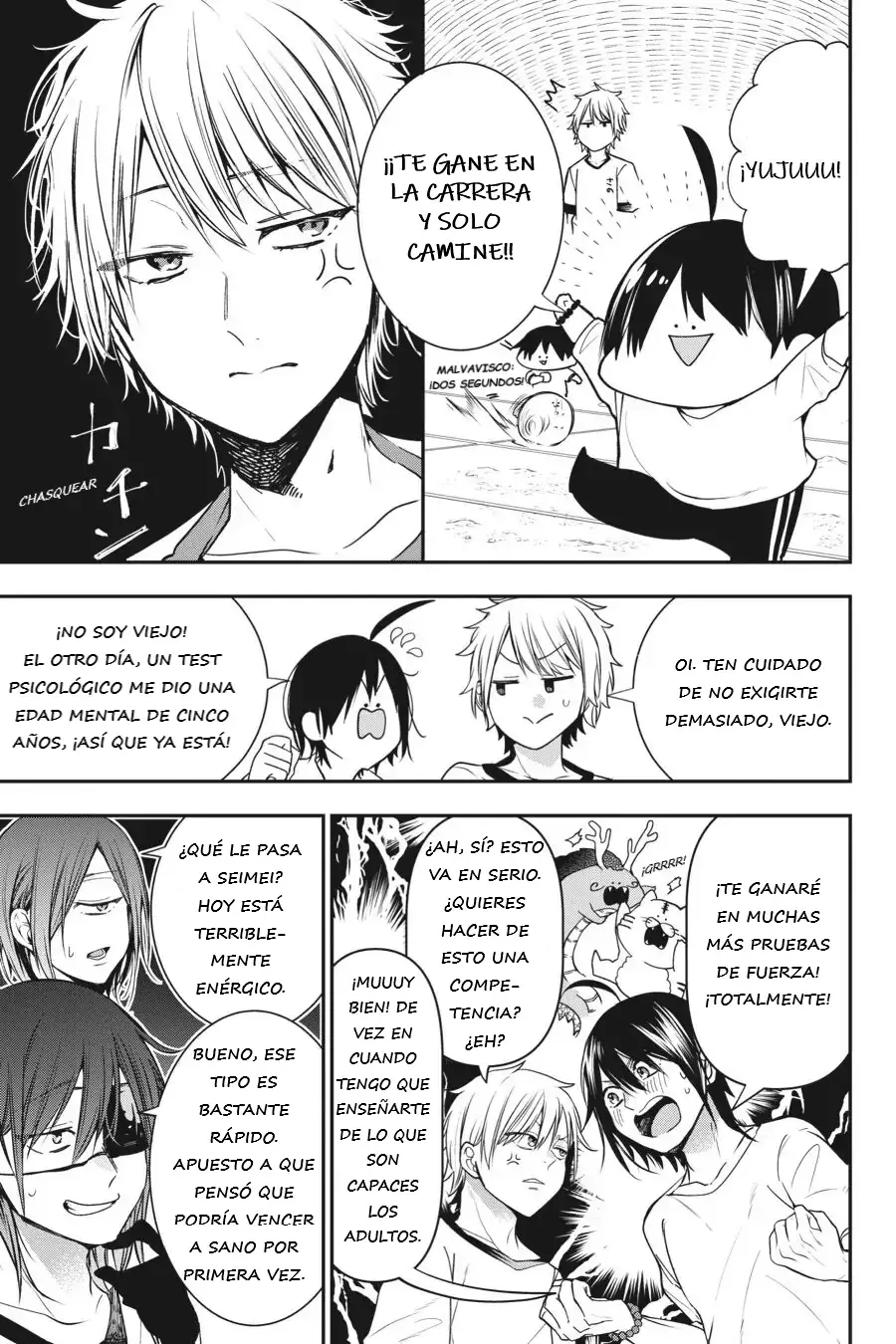 Yokai Gakkou no Sensei Hajimemashita! Capitulo 52 página 6