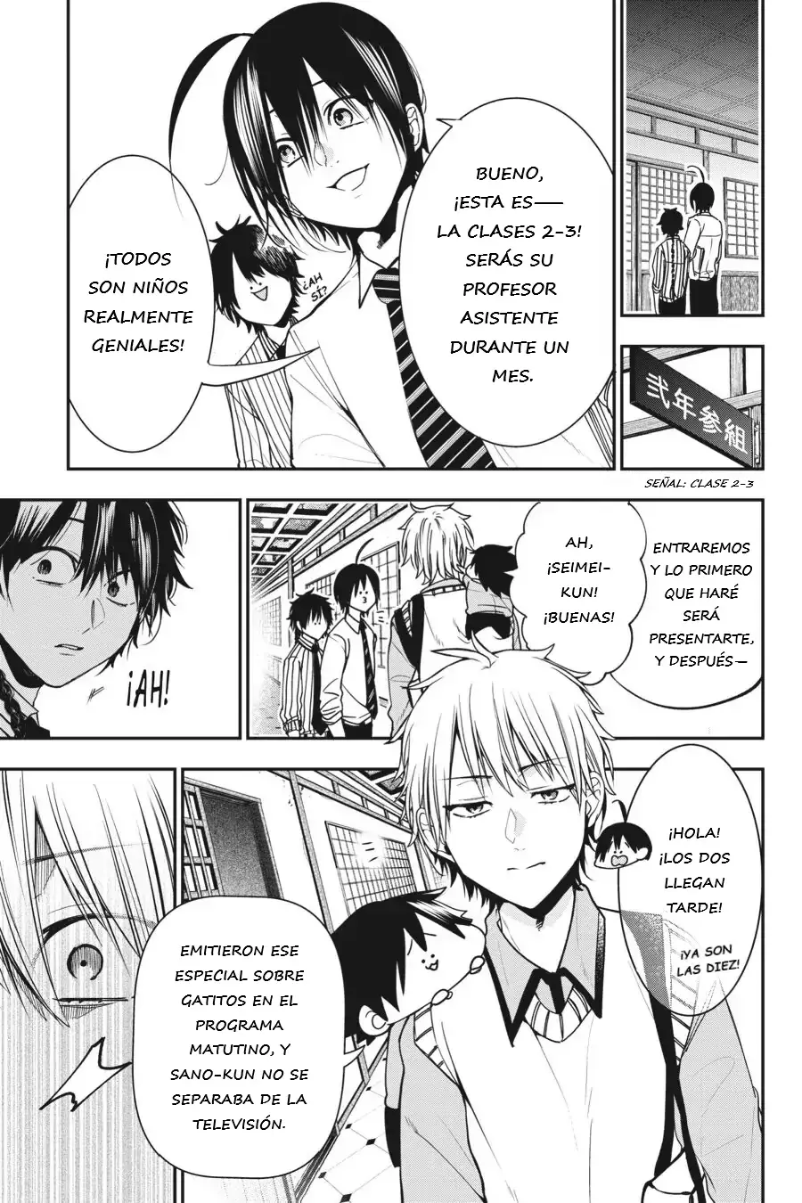 Yokai Gakkou no Sensei Hajimemashita! Capitulo 53 página 14