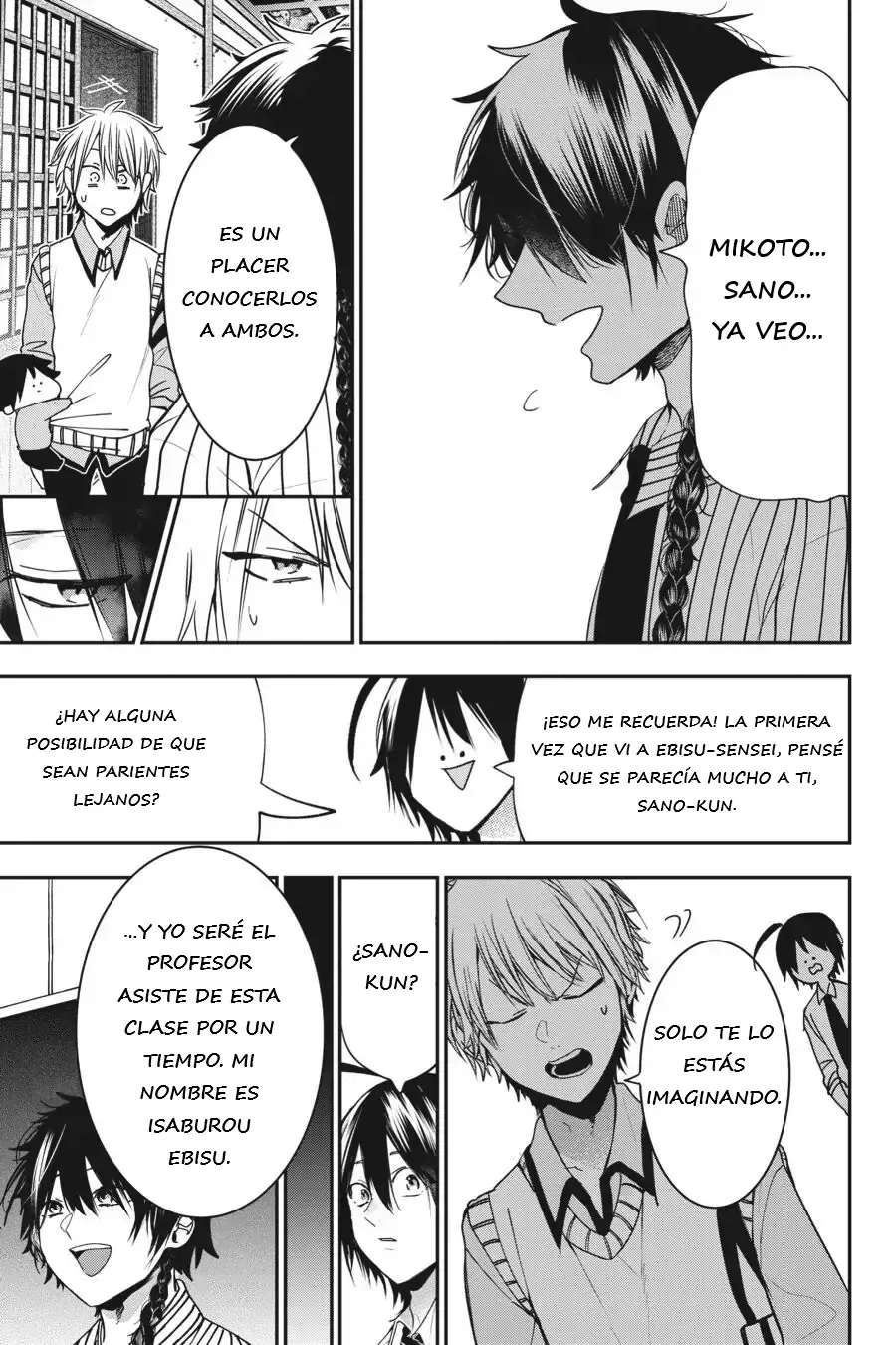 Yokai Gakkou no Sensei Hajimemashita! Capitulo 53 página 16