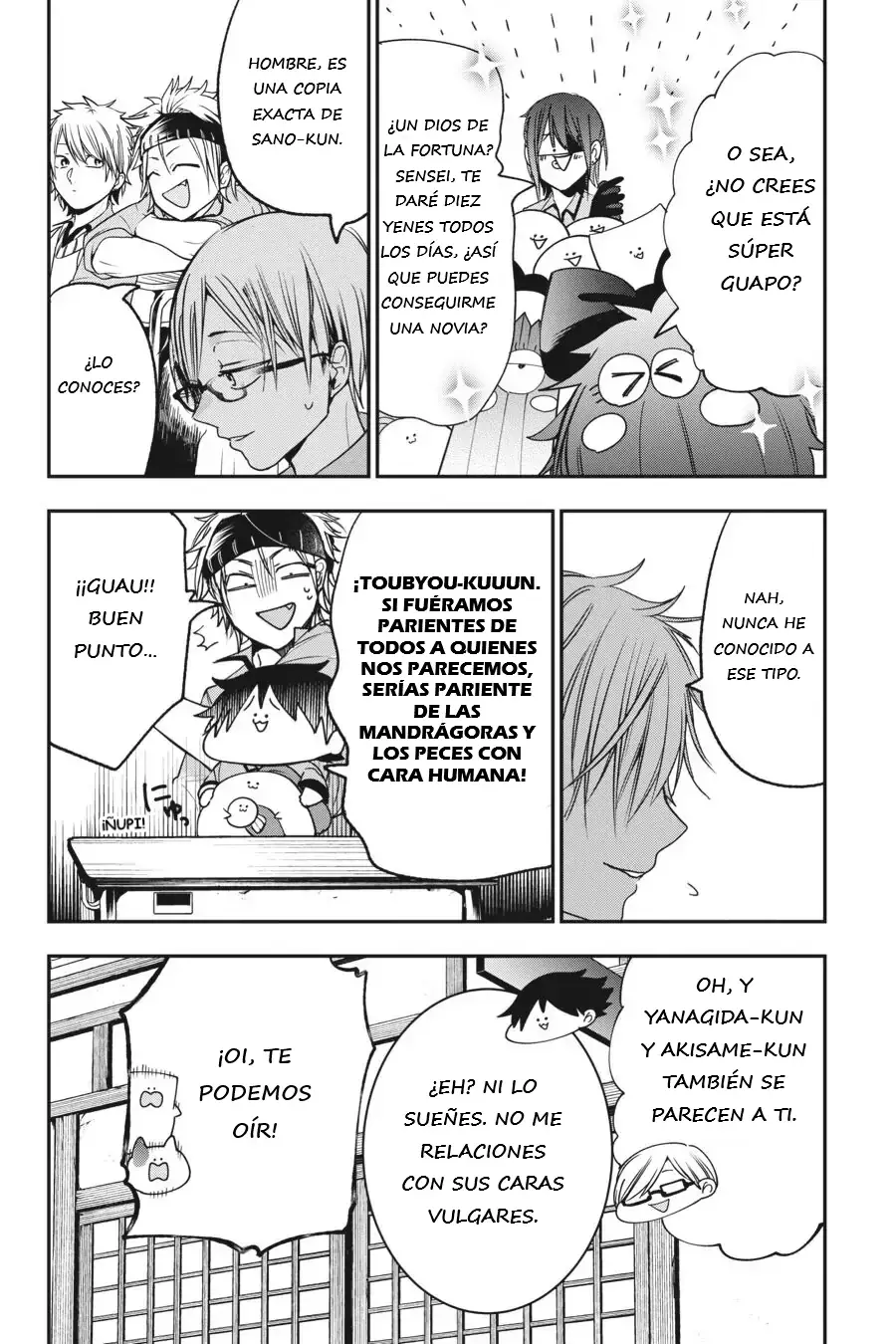 Yokai Gakkou no Sensei Hajimemashita! Capitulo 53 página 17