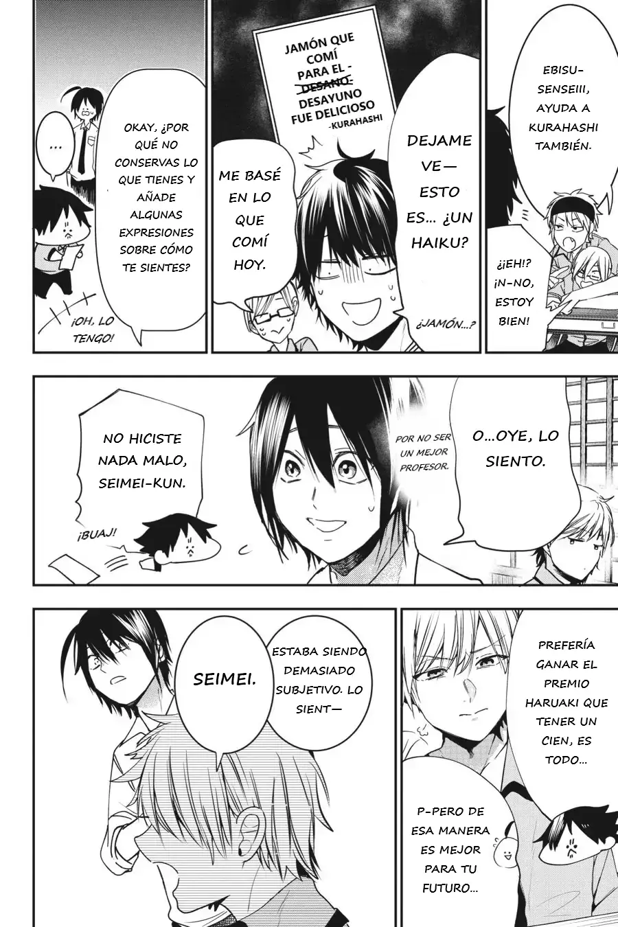 Yokai Gakkou no Sensei Hajimemashita! Capitulo 53 página 21