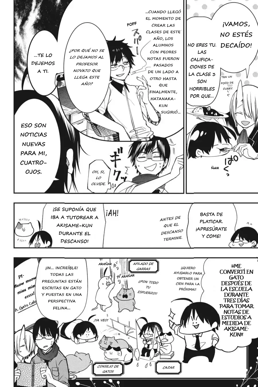 Yokai Gakkou no Sensei Hajimemashita! Capitulo 53 página 25