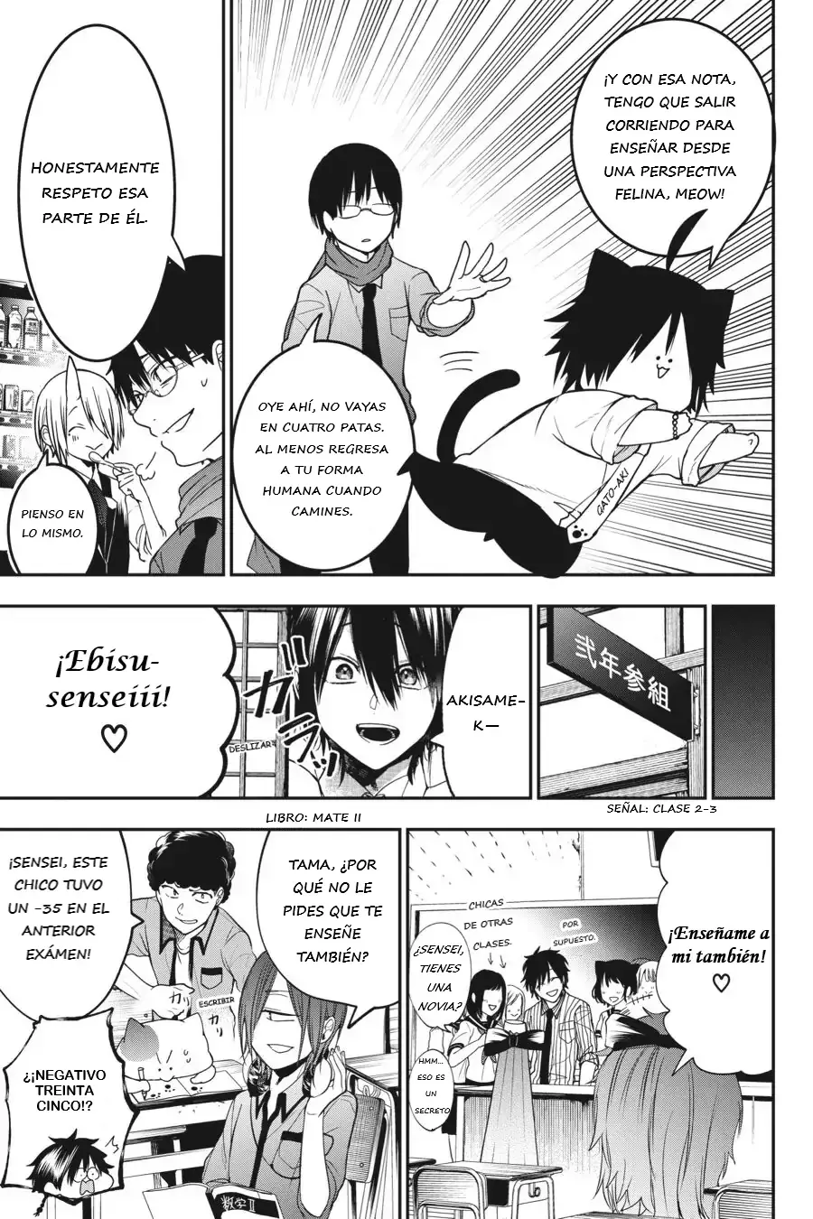 Yokai Gakkou no Sensei Hajimemashita! Capitulo 53 página 26