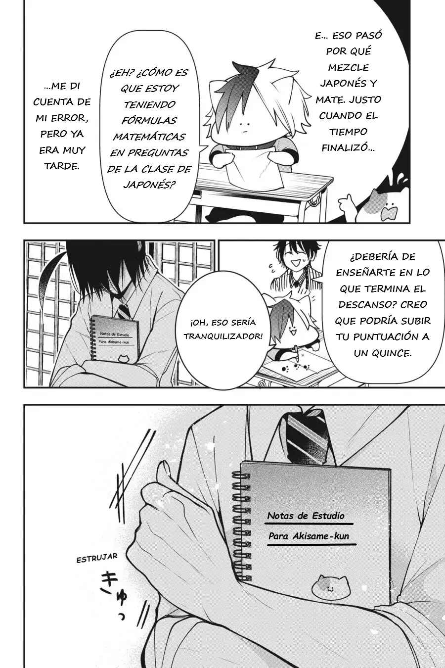 Yokai Gakkou no Sensei Hajimemashita! Capitulo 53 página 27