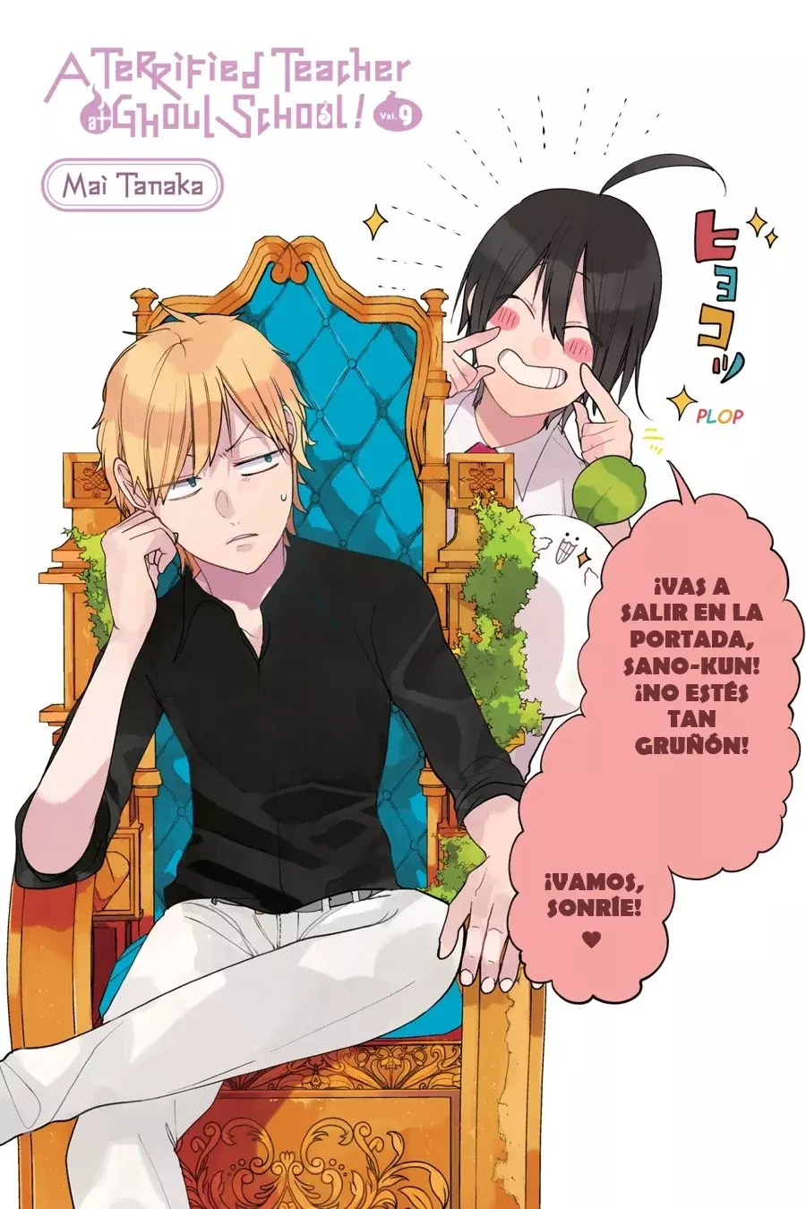 Yokai Gakkou no Sensei Hajimemashita! Capitulo 53 página 3