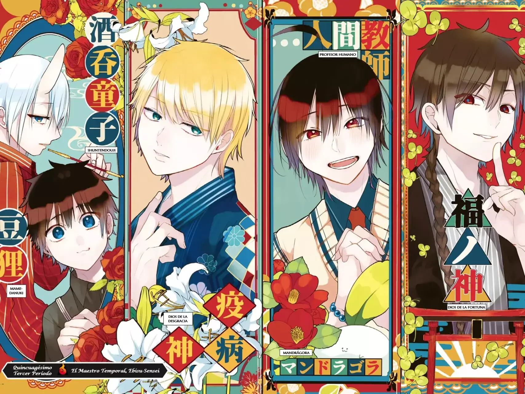 Yokai Gakkou no Sensei Hajimemashita! Capitulo 53 página 6