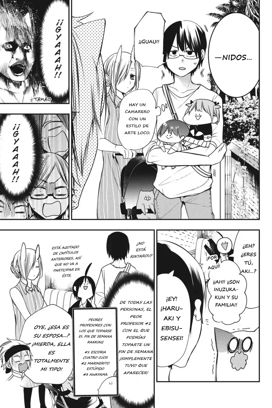 Yokai Gakkou no Sensei Hajimemashita! Capitulo 55 página 10