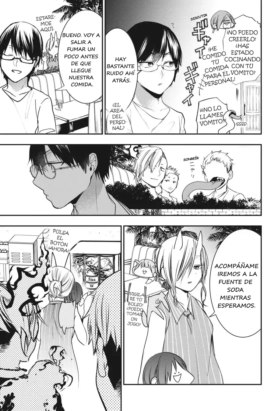 Yokai Gakkou no Sensei Hajimemashita! Capitulo 55 página 12