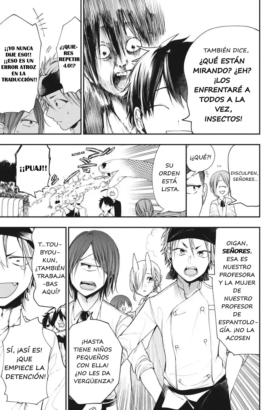 Yokai Gakkou no Sensei Hajimemashita! Capitulo 55 página 14