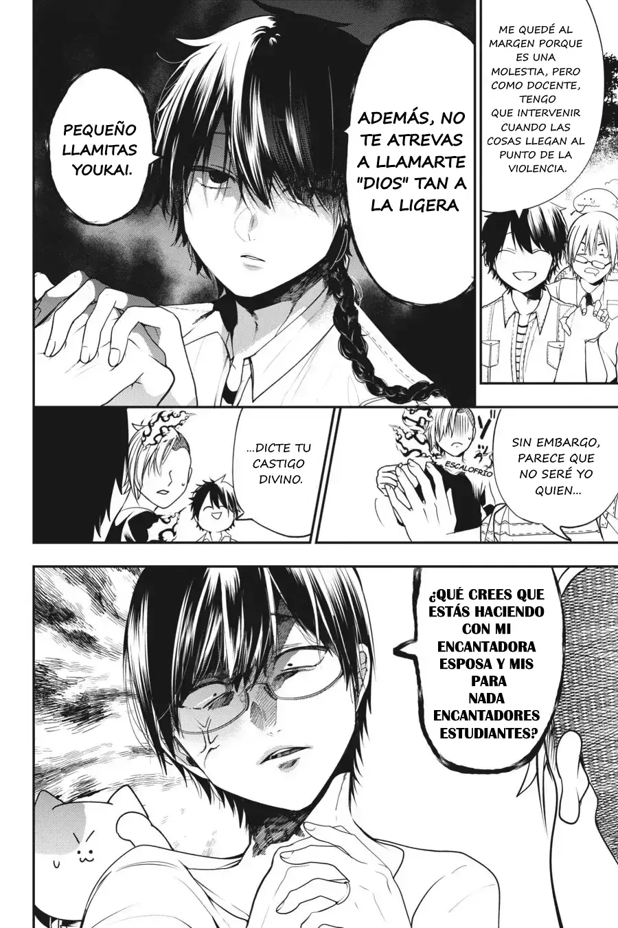 Yokai Gakkou no Sensei Hajimemashita! Capitulo 55 página 17