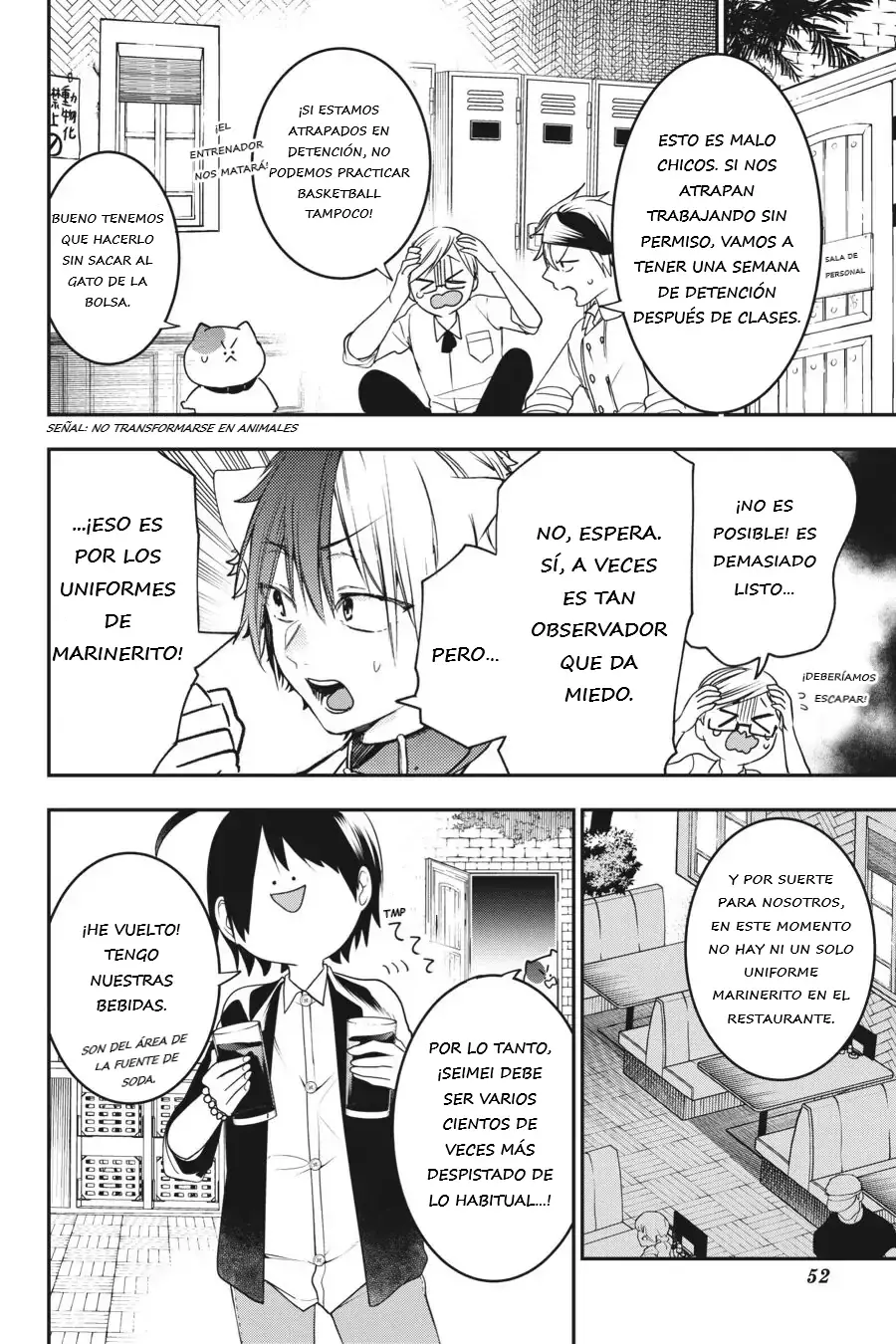 Yokai Gakkou no Sensei Hajimemashita! Capitulo 55 página 5