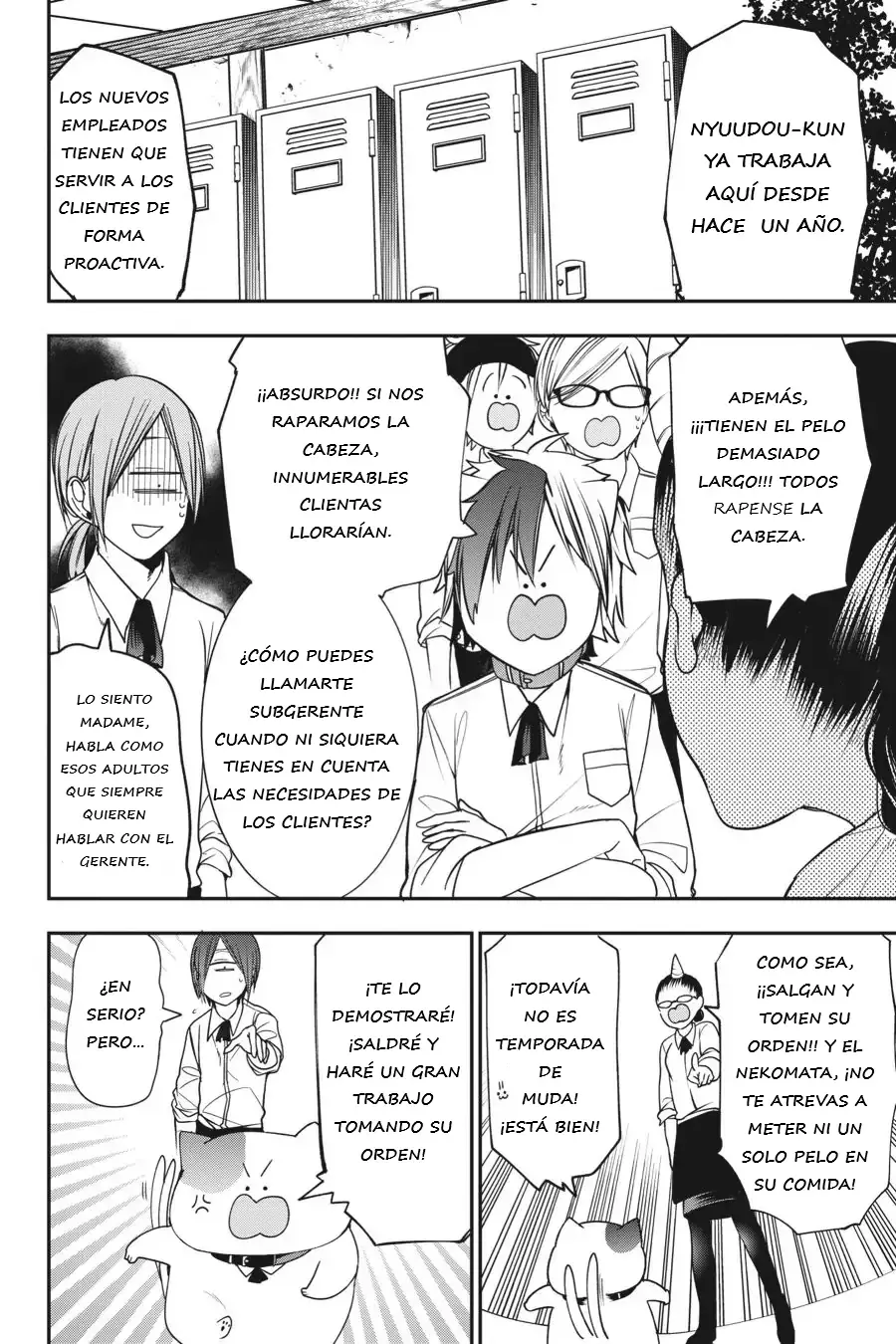 Yokai Gakkou no Sensei Hajimemashita! Capitulo 55 página 7