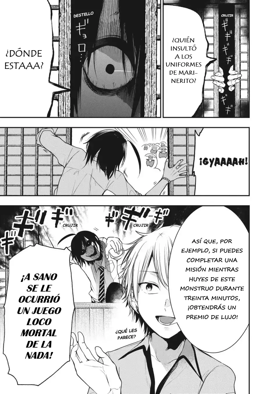 Yokai Gakkou no Sensei Hajimemashita! Capitulo 56 página 12