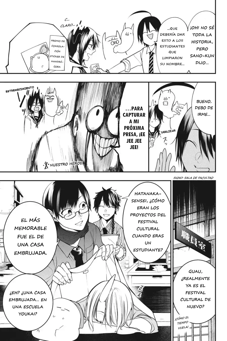 Yokai Gakkou no Sensei Hajimemashita! Capitulo 56 página 16