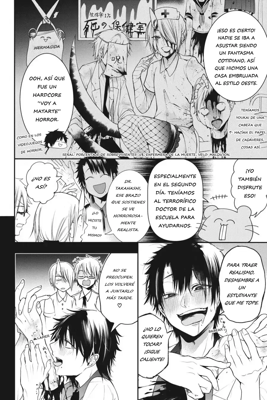 Yokai Gakkou no Sensei Hajimemashita! Capitulo 56 página 17