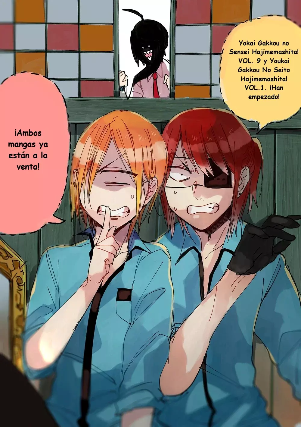 Yokai Gakkou no Sensei Hajimemashita! Capitulo 56 página 26