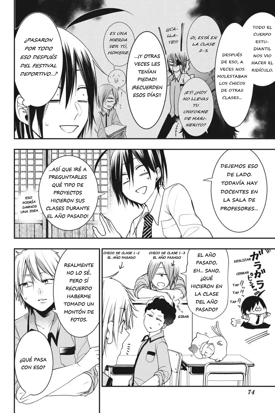 Yokai Gakkou no Sensei Hajimemashita! Capitulo 56 página 7