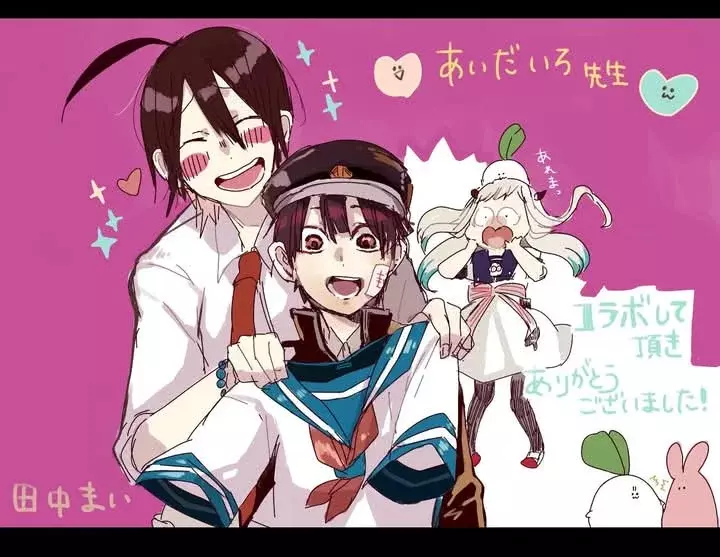 Yokai Gakkou no Sensei Hajimemashita! Capitulo 57.01: Aviso de colaboración página 7