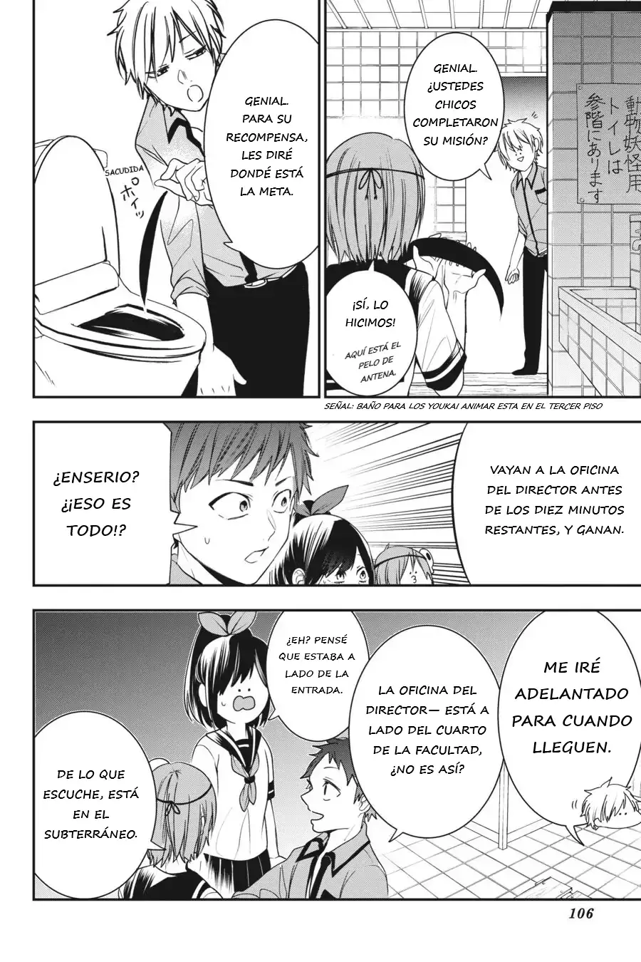 Yokai Gakkou no Sensei Hajimemashita! Capitulo 57 página 15