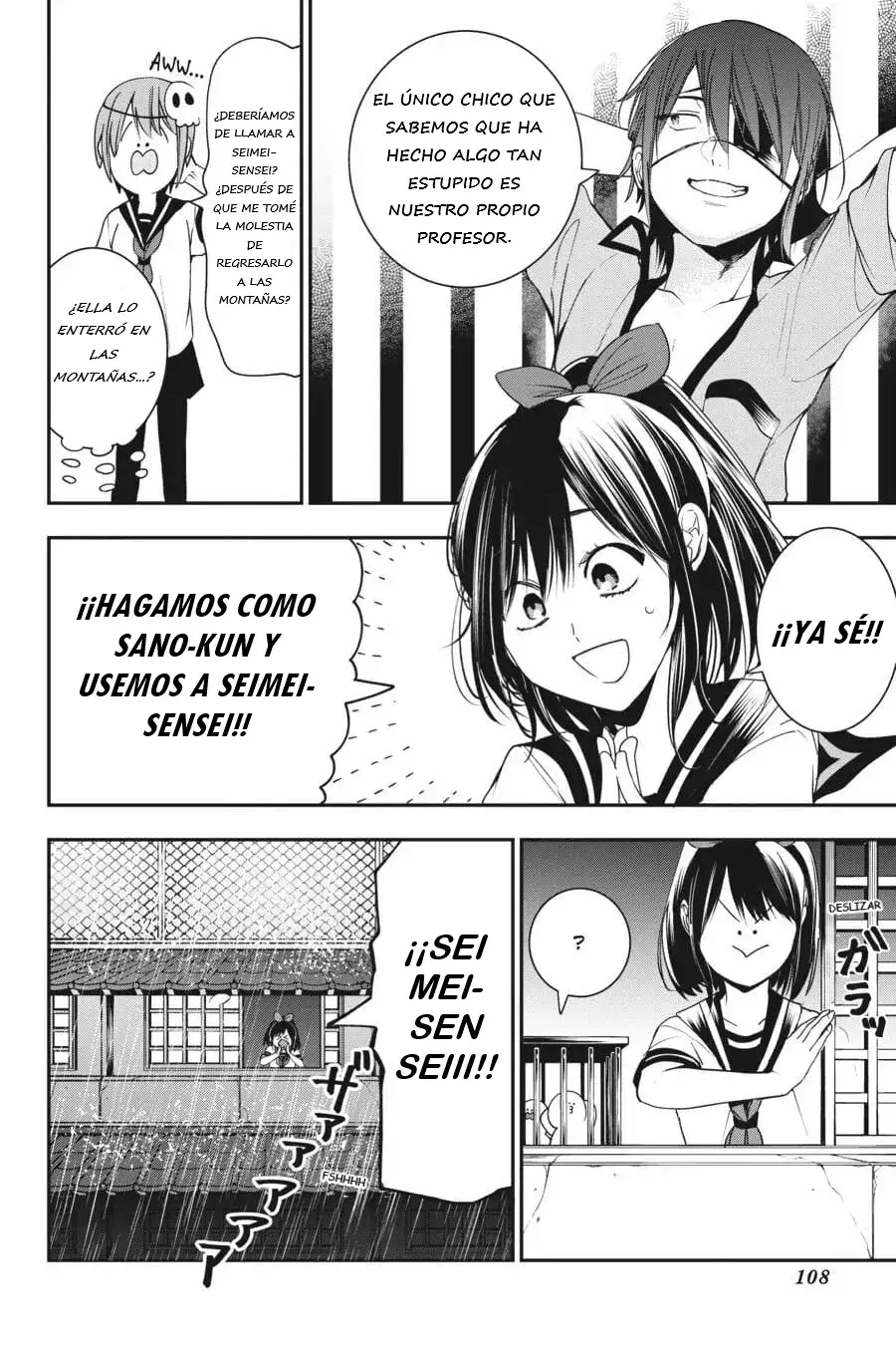 Yokai Gakkou no Sensei Hajimemashita! Capitulo 57 página 17