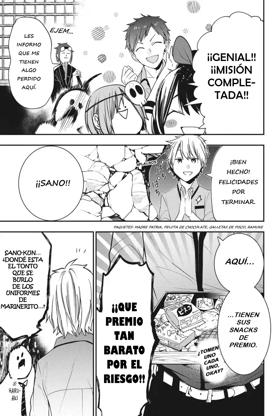 Yokai Gakkou no Sensei Hajimemashita! Capitulo 57 página 22